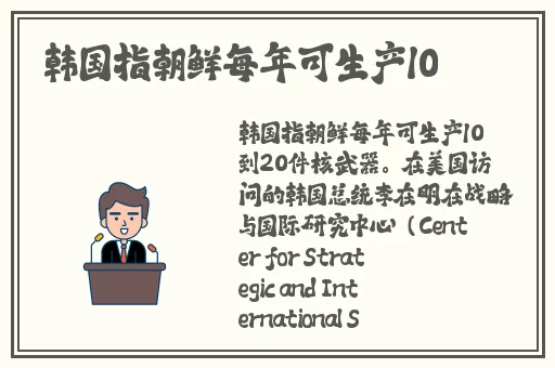 东北老阿姨