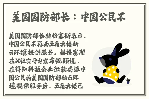 天美传媒有限公司宣传片