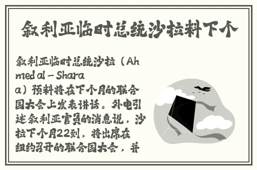 羞羞涩漫免费网站入口